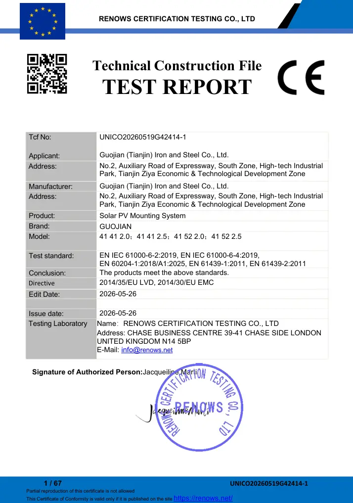 Zinc-Aluminum-Magnesium guide rails